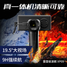 InfiRay艾睿雷霆驱逐舰XP09手机热成像仪热搜带激光安防工业热成像