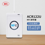 ACS龙杰ACR122U-A9读卡器NFC读卡器