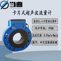 网口流量计  卡片式防腐电磁流量  机械  自来水