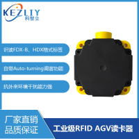 穿梭车RFID定位传感器 AGV巡检机器人站点定位读卡器