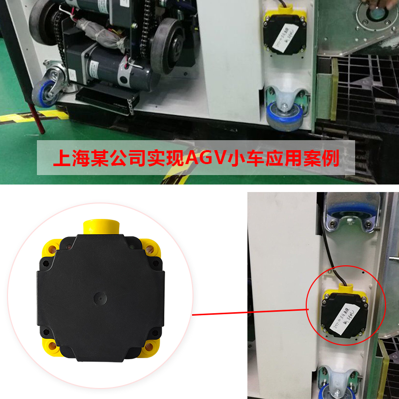 穿梭车RFID定位传感器 AGV巡检机器人站点定位读卡器图片