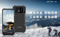 防爆手机手持通讯终端 