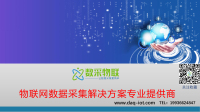 仪表视觉本地图像识别方案