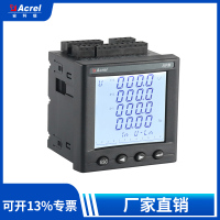 安科瑞智能多回路测控仪APM810 嵌入式电能质量监测仪表 模块化电表
