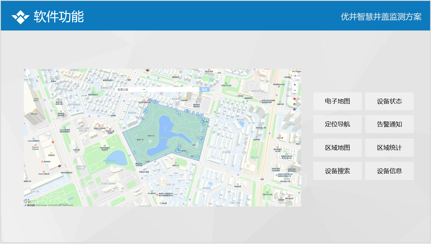 城市公园智慧井盖监控系统图片