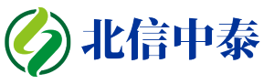 北京北信中泰科技有限责任公司