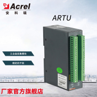 安科瑞开关量信号控制电流采集多回路脉冲三遥单元ARTU-K