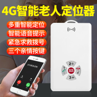 老人胸牌 紧急求救报警器 独居老人防走丢定位卡呼叫器