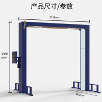 RFID仓库盘点龙门架