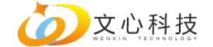 广州文心信息科技有限公司