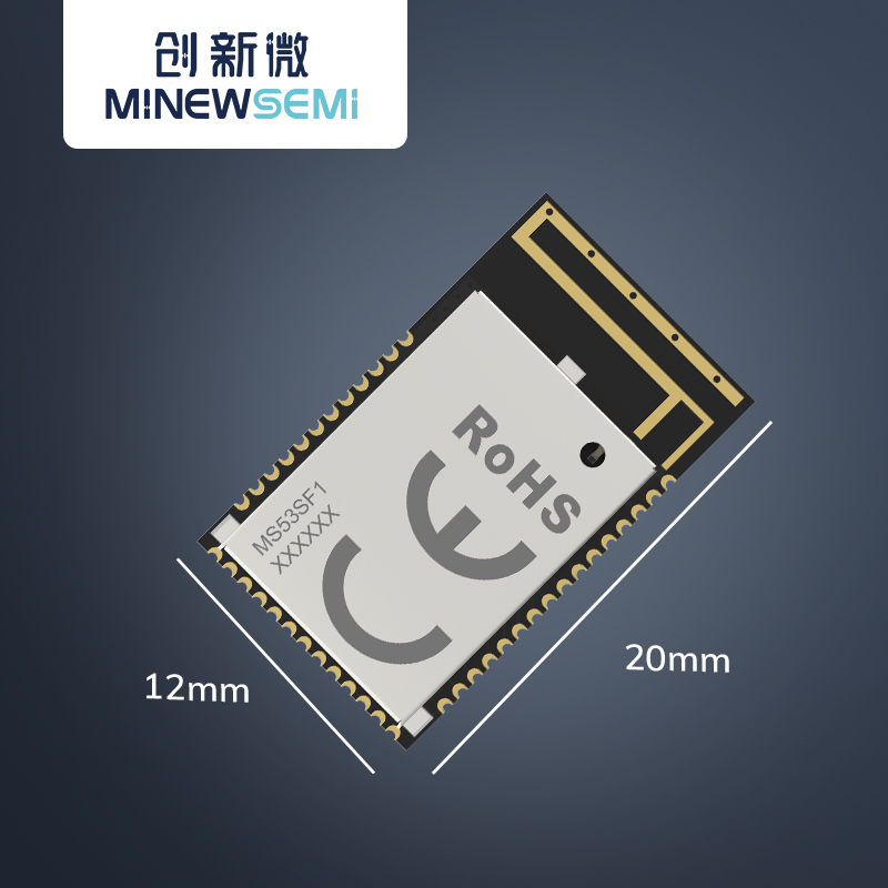 蓝牙模块MS53SF1多组主多从500米透传超低功耗兼容性强无线模组图片