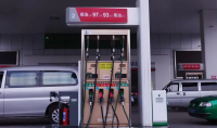 智慧油站系统解决方案