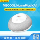 视壮智慧酒店方案设备谷歌智能蓝牙音箱机顶盒语音控制安卓电视盒