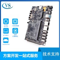 视壮晶晨安卓主板A311D2核心板方案智能家居开发板音视频输出解码