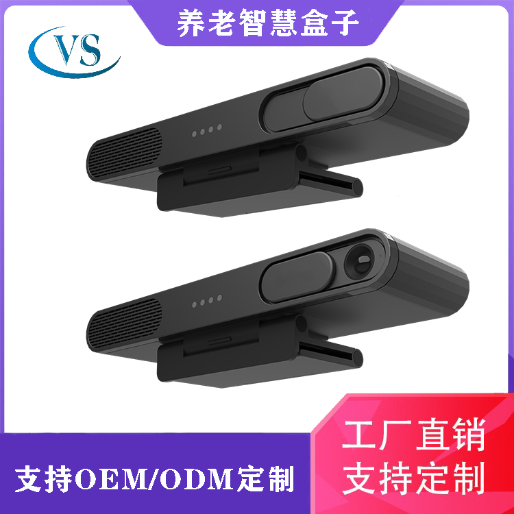 视壮社区养老智能硬件摄像头行为检测视频通话居家养老方案设备图片
