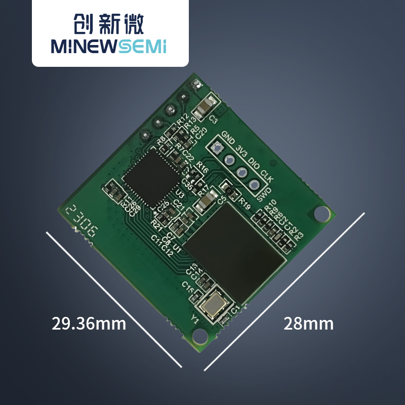 创新微毫米波雷达模块厂家方案MS72SF1传感器现货图片
