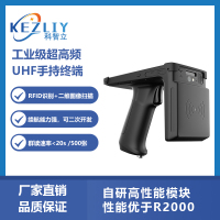 RFID手持式数据采集器 工业级pda手持式读写器