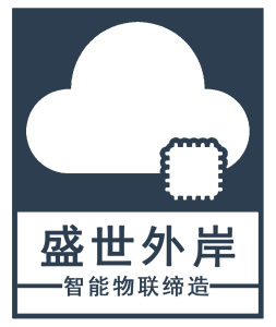 福建省盛世外岸智能科技有限公司
