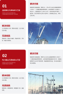 通信基站户外智能锁应用解决方案、