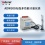 安科瑞物联网无线电表ADW300 4g通讯nb iot高精度电表图片