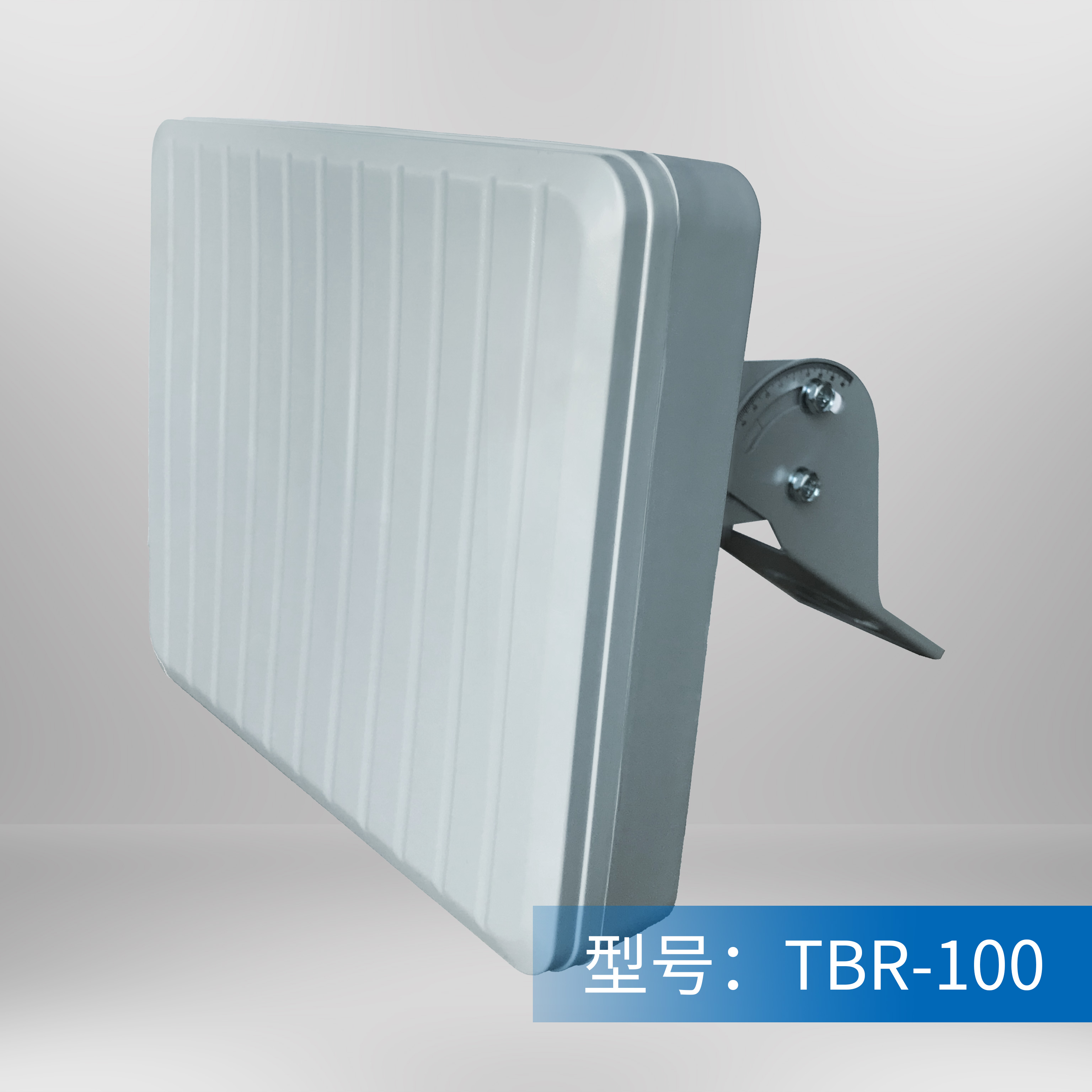 TBR-100平板型测速雷达图片