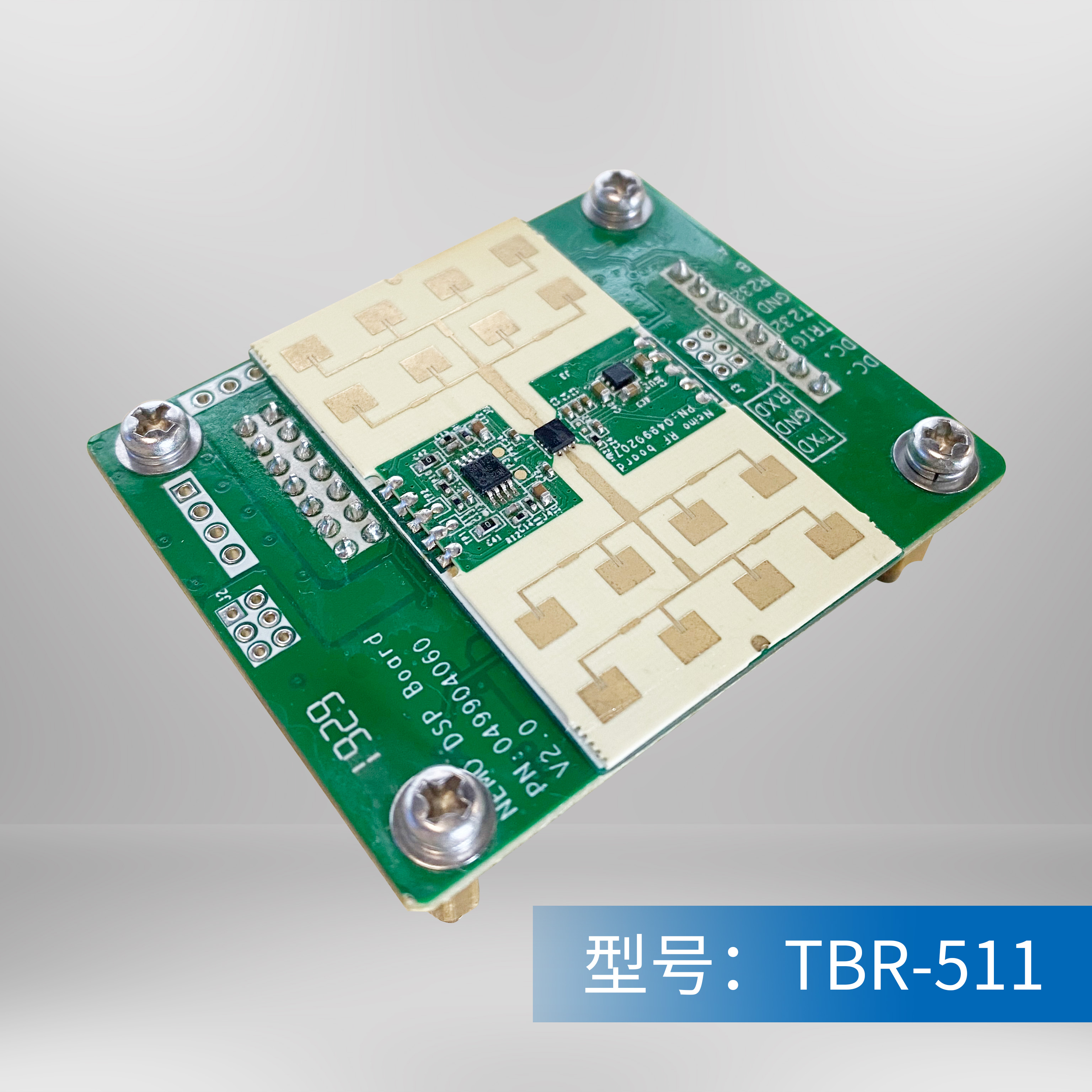 TBR-511测速反馈仪雷达图片
