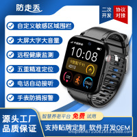 老人定位手表电话智能血压心率健康监测手环智慧养老