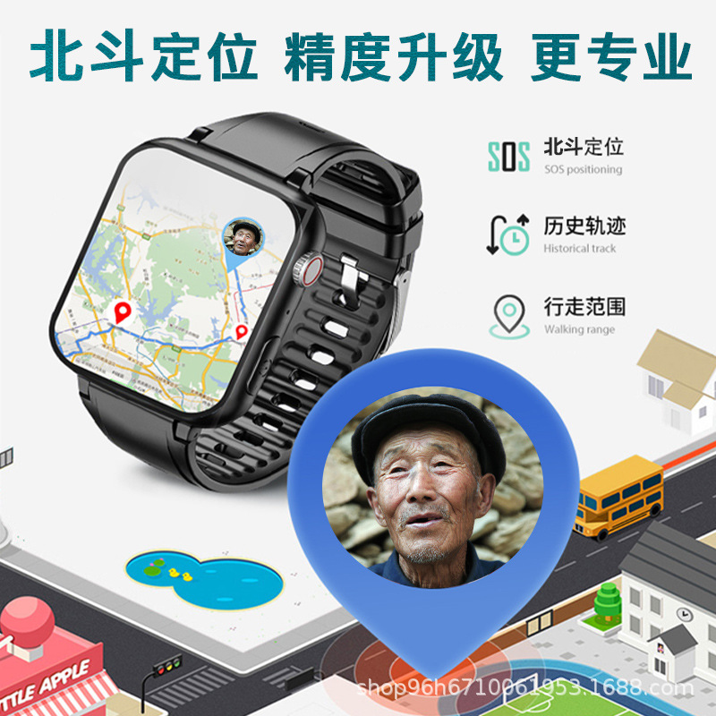 老人定位手表电话智能血压心率健康监测手环智慧养老图片
