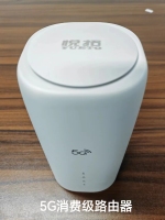 立式Wi-Fi65G移动路由器