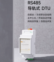 255Mesh无线mesh数据透传DTU数传电台LoRa模块RS485串口 类Wi-SUN