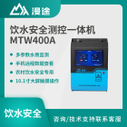 漫途 农饮水安全溶解氧在线检测自来水多参数水质监测系统MTW400A