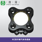 英国达特WZ型甲醛气体传感器 智能传感器模组 甲醛传感器