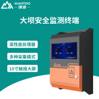 漫途MTW460SI大坝水库结构安全监测信息采集终端EMCU渗压边坡地质GNSS位移监测