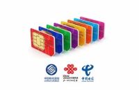 移动/电信/联通(物联卡)