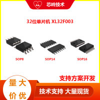 32位ARM@ Cortex@ - M0+内核单片机 XL32F003