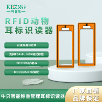 植入式射频无源芯片读卡器 RFID动物耳标采集器