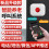 4G一键呼叫SOS求助报警器老人居家安全智能监护系统智慧养老网关 图片