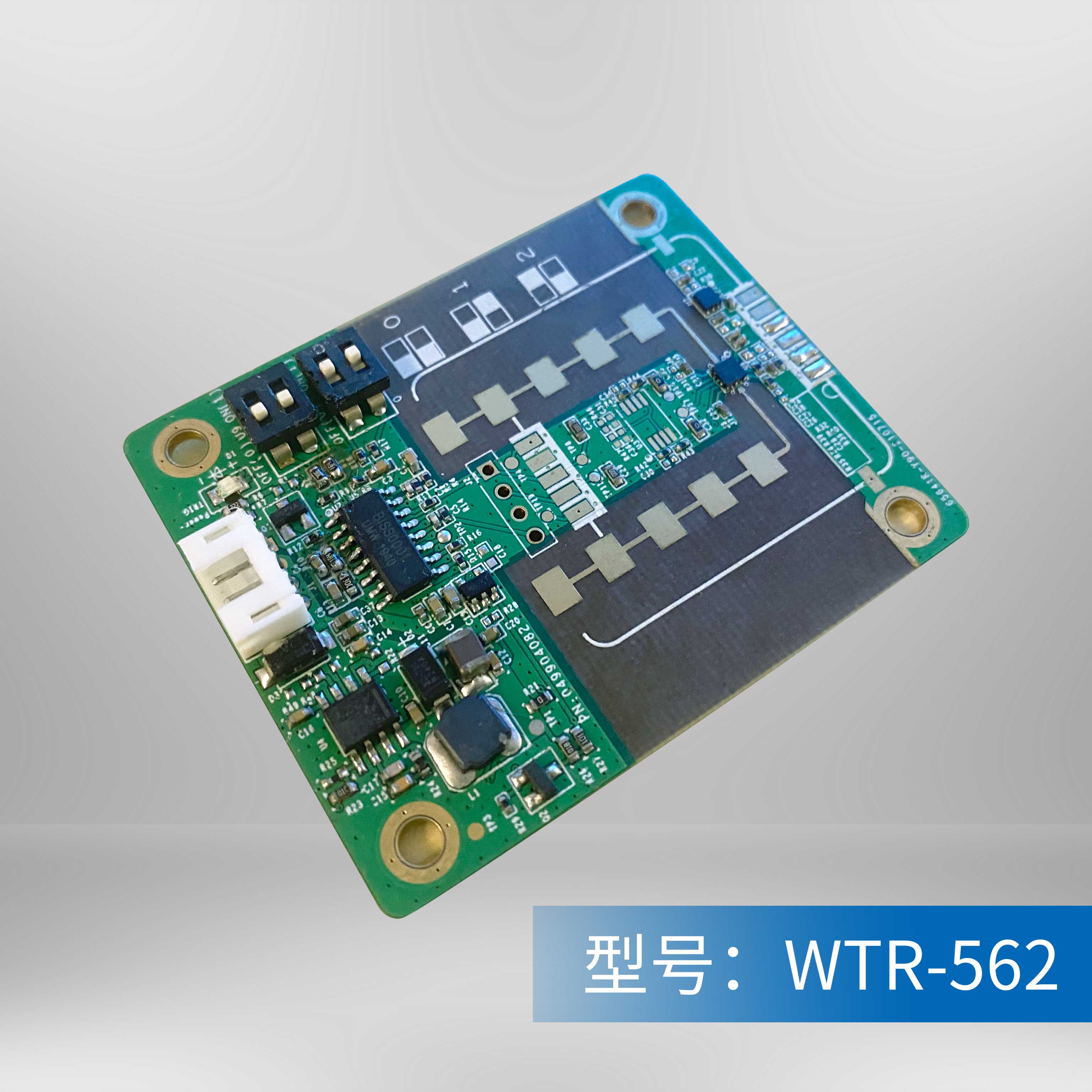 WTR-562雾区车辆检测雷达图片