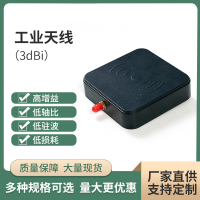 RFID工业天线