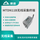 4gdtu模块数据采集终端带网口无线透传通信物联网关MTDN11B