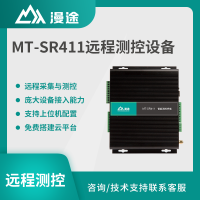 漫途多参数远程测控终端遥测485无线通信透传4gdtu模块MT-SR411