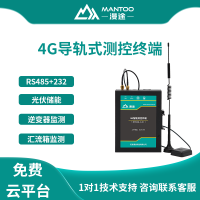 漫途4g智能导轨式测控终端dtu模块光伏储能监测MTB46-4-2C