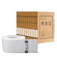 联业RFID档案管理资产管理标签