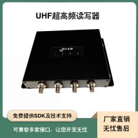 RFID超高频读写器四通道