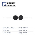 NFC耐高温黑胶灌胶卡嵌入式ISO15963协议小尺寸标签