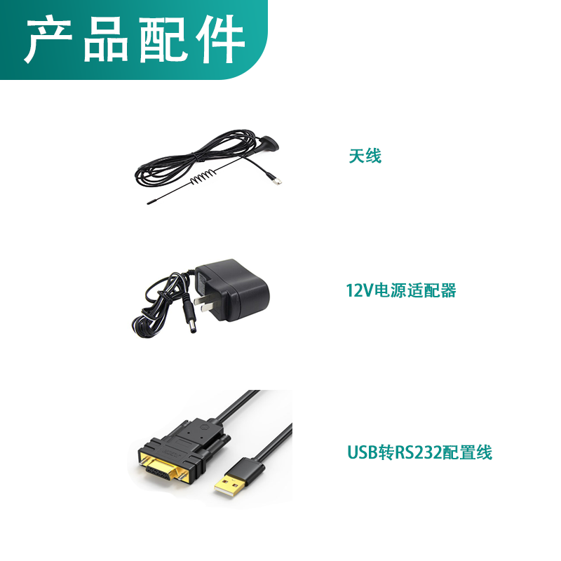 漫途智慧水务一体化采集单元液位污染物水流量多参数水质在线监测MTW450A 图片