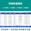 漫途车辆排队叫号管理系统司机在线按序呼叫LED屏显示微信推送供应商管理图片