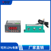 安科瑞ARD2L-25智能马达保护器 用于堵转测试 断相保护