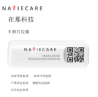 智慧畜牧养殖行业方案