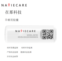 智慧畜牧养殖行业方案